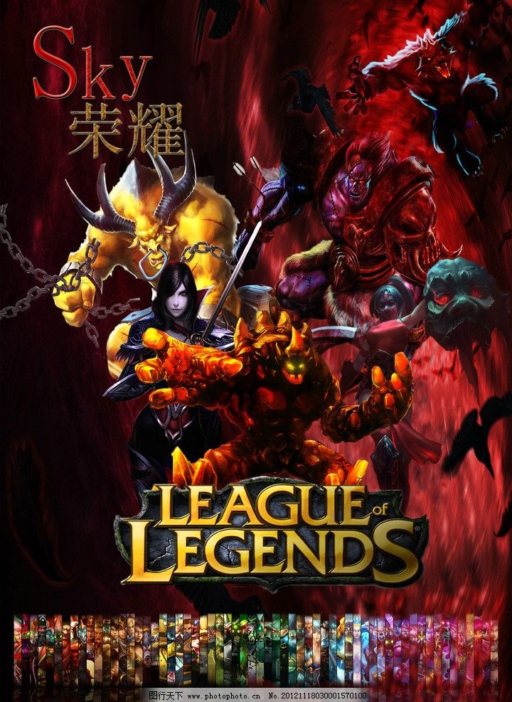线短平突袭 线短平突袭